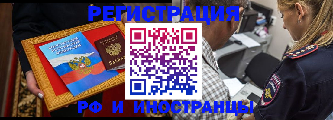 регистрация для школы в Кизляре